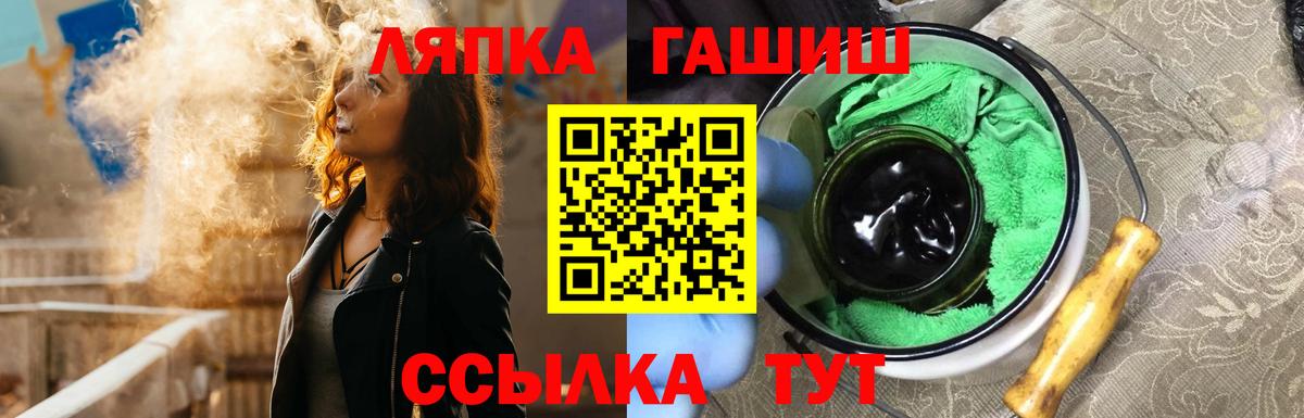 ГАШИШ хэш  Гашиш  Калач-на-Дону  Вход с VPN  Гашиш Ice-O-Lator 