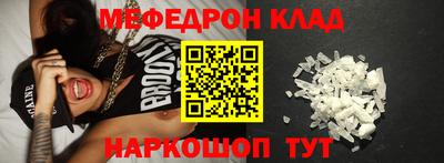 мяу мяу мука Бугуруслан