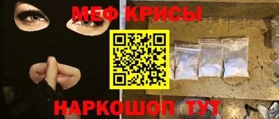 мефедрон Бузулук