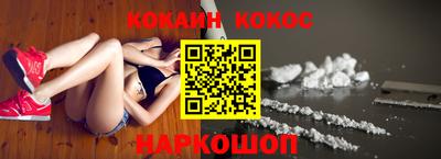 марихуана Будённовск