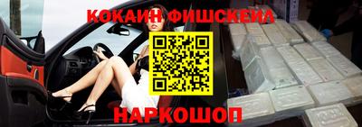 мефедрон Бузулук