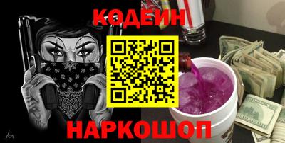 мефедрон Бузулук