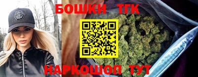 марихуана Будённовск