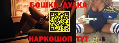 мефедрон Бузулук