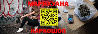 марихуана Будённовск