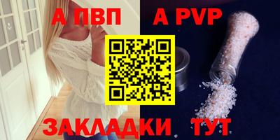 мяу мяу мука Бугуруслан