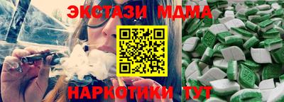 мяу мяу мука Бугуруслан