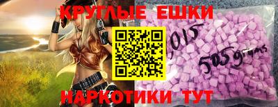 мефедрон Бузулук