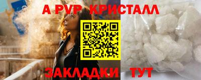 мяу мяу мука Бугуруслан