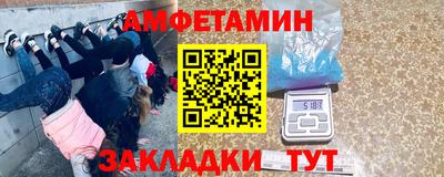 мефедрон Бузулук