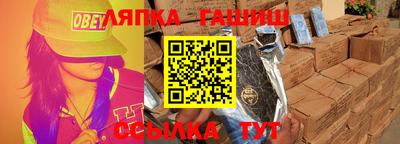 марихуана Будённовск