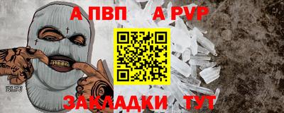марихуана Будённовск