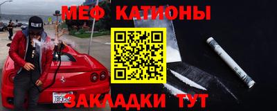 мефедрон Бузулук