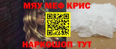 мяу мяу мука Бугуруслан