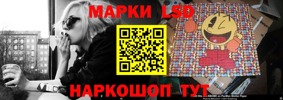 Лсд 25 экстази ecstasy  ЛСД экстази ecstasy  kraken tor  LSD-25 экстази  Калач-на-Дону  Вход с VPN 