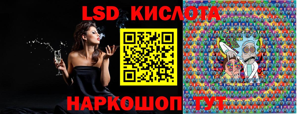 Наркотические марки  Марки N-bome 1500мкг  Вход с VPN  наркотики  Калач-на-Дону 
