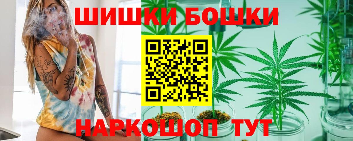 МАРИХУАНА марихуана  Бошки Шишки LSD WEED  Калач-на-Дону  Вход с VPN  Бошки Шишки THC 21% 
