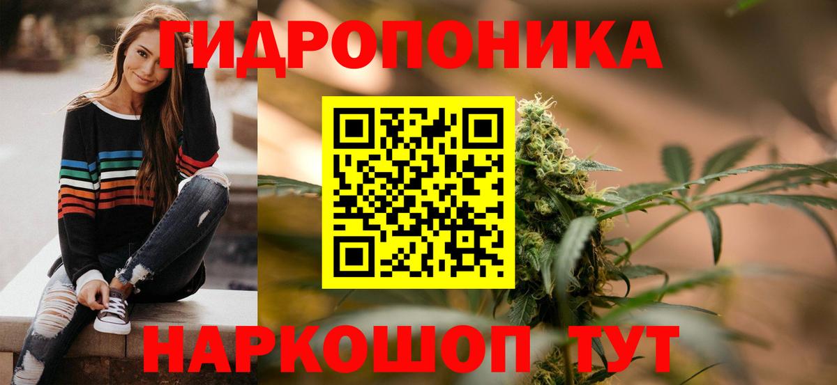 Марихуана AK-47 Калач-на-Дону